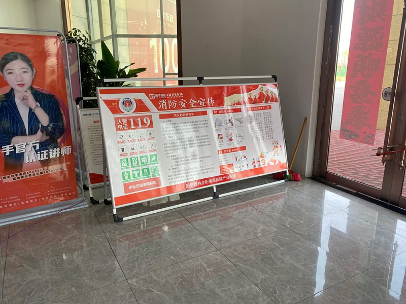 海報架