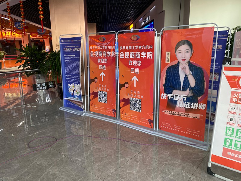 海報架廠家