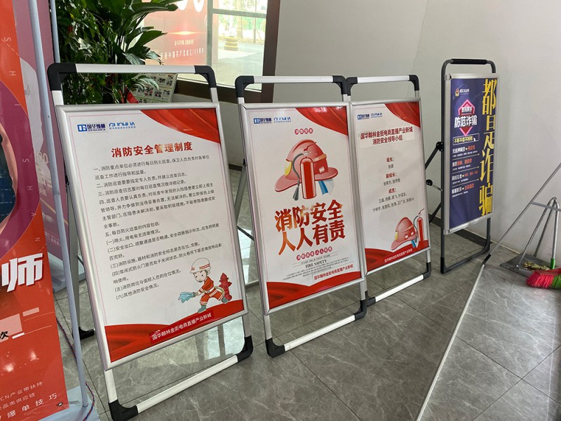 海報架報價