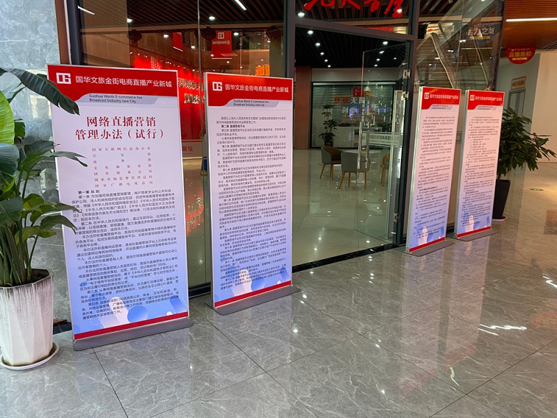 海報架3