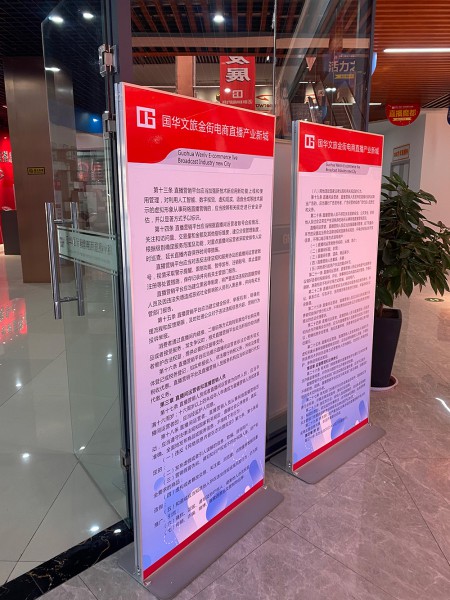海報架4