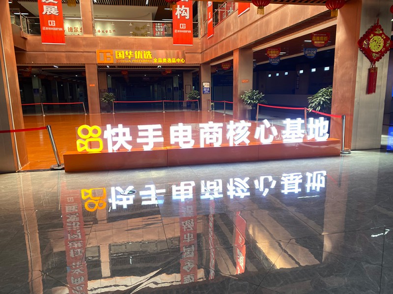 威海廣告字6