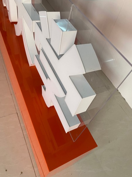 威海廣告字8