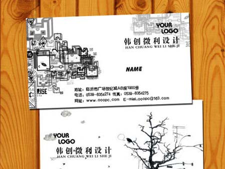 卡片名片供應(yīng)